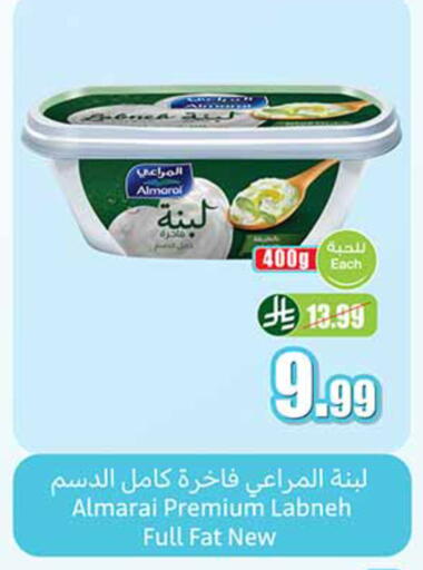 available at Othaim Markets in KSA, Saudi Arabia, Saudi - Az Zulfi