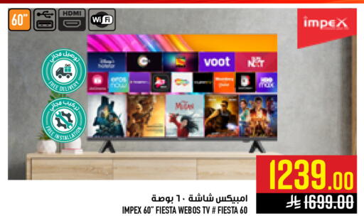 available at أبراج هايبر ماركت in مملكة العربية السعودية, السعودية, سعودية - مكة المكرمة