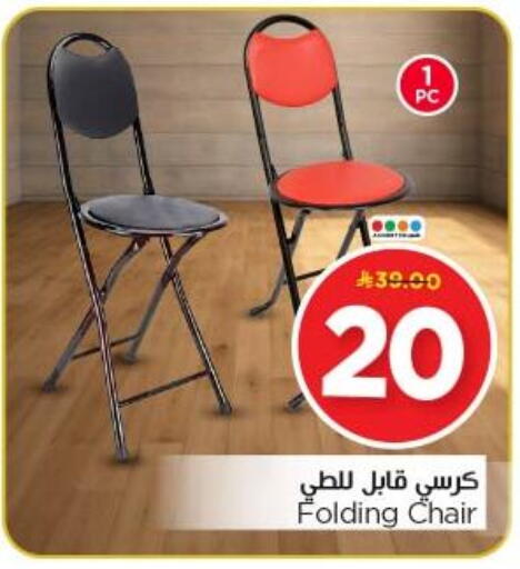 available at Nesto in KSA, Saudi Arabia, Saudi - Riyadh