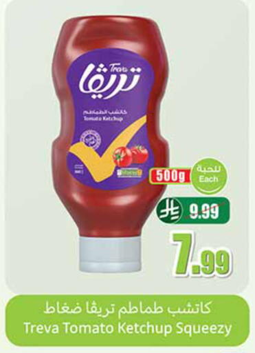 Tomato available at أسواق عبد الله العثيم in مملكة العربية السعودية, السعودية, سعودية - وادي الدواسر