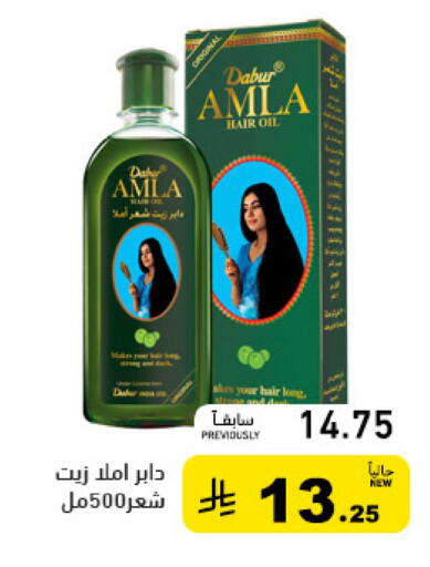 available at Aswaq Ramez in KSA, Saudi Arabia, Saudi - Tabuk