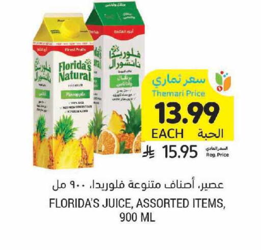Pineapple available at Tamimi Market in KSA, Saudi Arabia, Saudi - Tabuk
