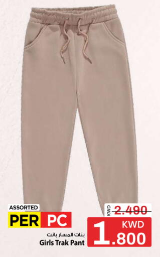 available at Mark & Save in Kuwait - Kuwait City