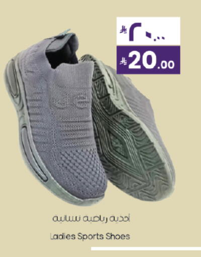 available at ستي فلاور in مملكة العربية السعودية, السعودية, سعودية - نجران