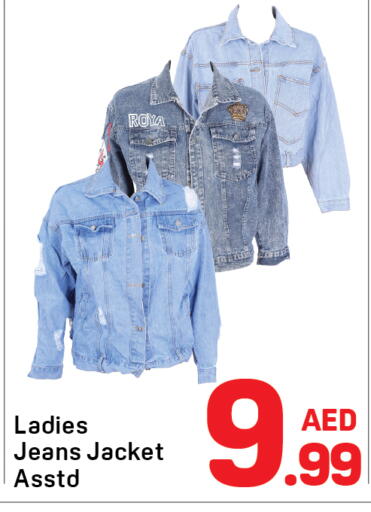 available at Day to Day Department Store in UAE - Dubai