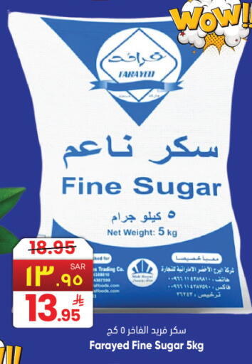 available at ستي فلاور in مملكة العربية السعودية, السعودية, سعودية - نجران