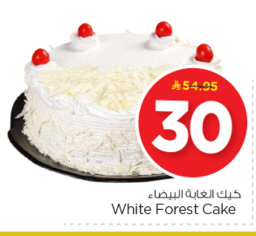 available at Nesto in KSA, Saudi Arabia, Saudi - Riyadh