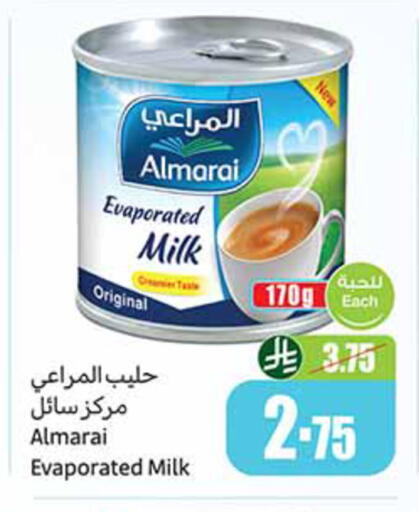 available at أسواق عبد الله العثيم in مملكة العربية السعودية, السعودية, سعودية - وادي الدواسر