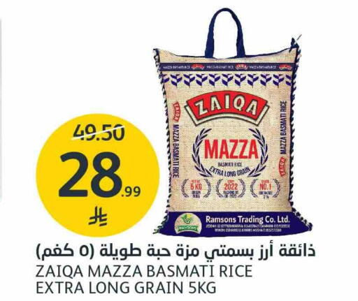 available at AlJazera Shopping Center in KSA, Saudi Arabia, Saudi - Riyadh
