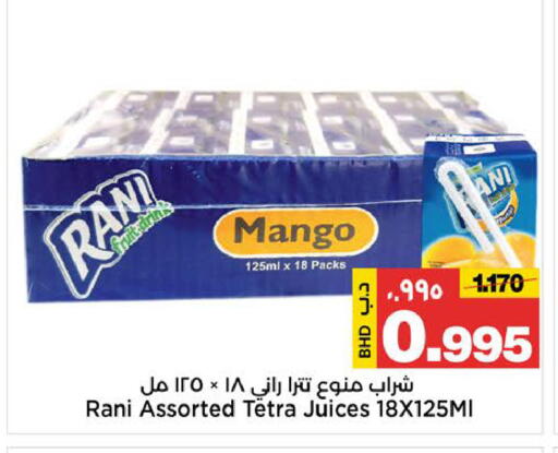 Mango available at Al Sater Market in Bahrain