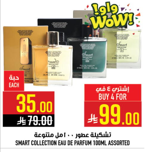 available at أبراج هايبر ماركت in مملكة العربية السعودية, السعودية, سعودية - مكة المكرمة