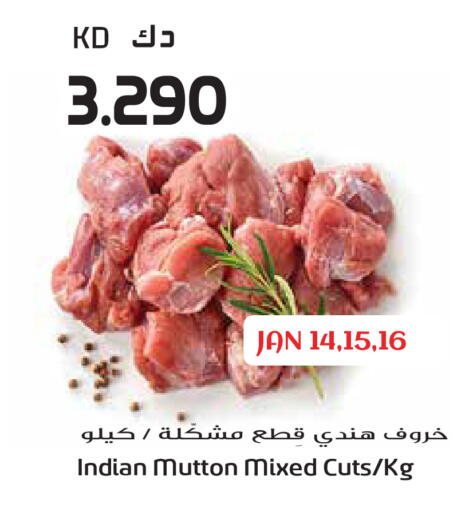 available at جراند هايبر in الكويت - محافظة الجهراء