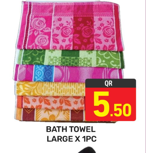 available at مجلس هايبرماركت in قطر - الدوحة