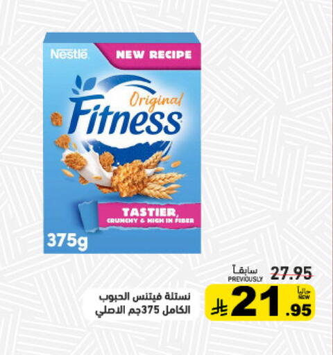 available at Aswaq Ramez in KSA, Saudi Arabia, Saudi - Dammam