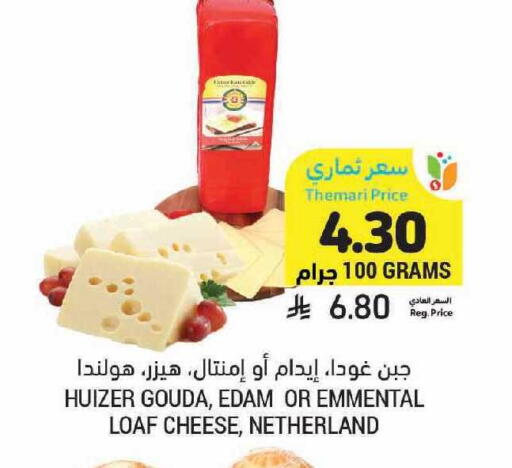 available at أسواق التميمي in مملكة العربية السعودية, السعودية, سعودية - الرس