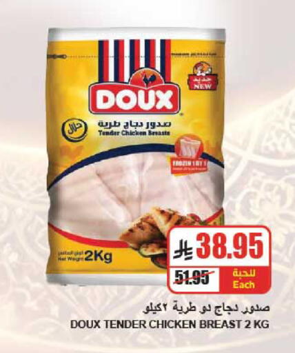 available at A Market in KSA, Saudi Arabia, Saudi - Riyadh