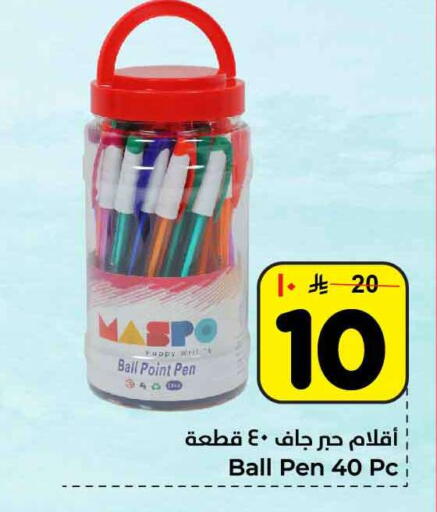 available at Hyper Al Wafa in KSA, Saudi Arabia, Saudi - Riyadh