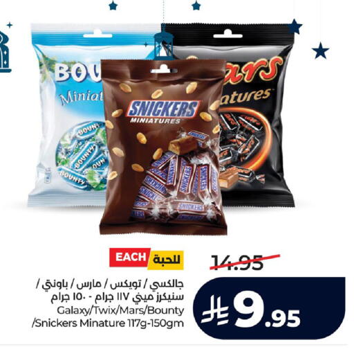 available at LULU Hypermarket in KSA, Saudi Arabia, Saudi - Hafar Al Batin