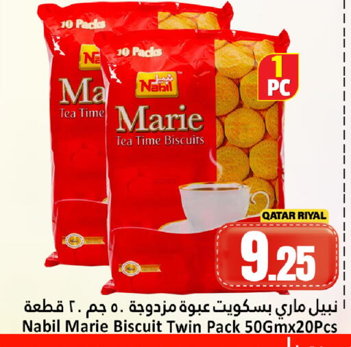 available at Dana Hypermarket in Qatar - Al Rayyan