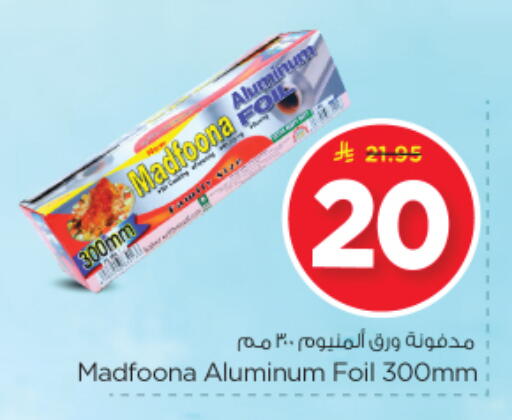 available at Nesto in KSA, Saudi Arabia, Saudi - Riyadh