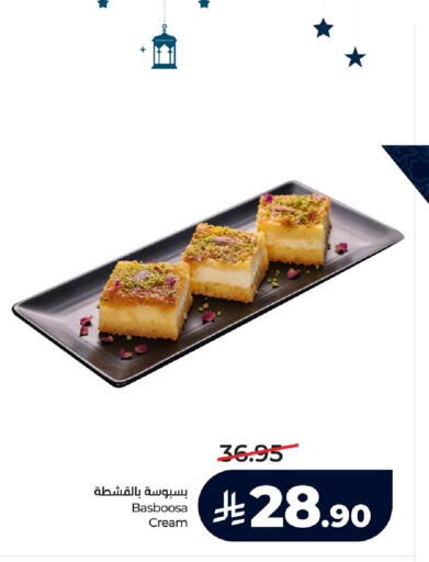 available at LULU Hypermarket in KSA, Saudi Arabia, Saudi - Al Khobar