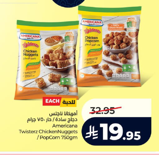 available at لولو هايبرماركت in مملكة العربية السعودية, السعودية, سعودية - الجبيل‎