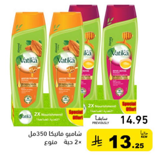 available at Aswaq Ramez in KSA, Saudi Arabia, Saudi - Tabuk