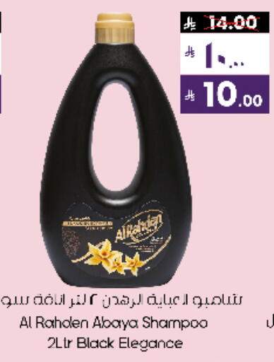 available at ستي فلاور in مملكة العربية السعودية, السعودية, سعودية - سكاكا