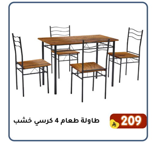 available at Family Discount in KSA, Saudi Arabia, Saudi - Dammam