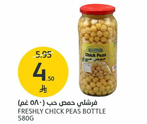 Peas available at AlJazera Shopping Center in KSA, Saudi Arabia, Saudi - Riyadh