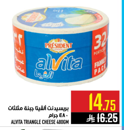 available at أبراج هايبر ماركت in مملكة العربية السعودية, السعودية, سعودية - مكة المكرمة