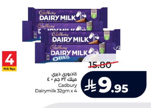 available at لولو هايبرماركت in مملكة العربية السعودية, السعودية, سعودية - عنيزة