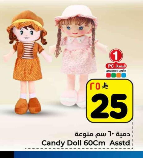 available at هايبر الوفاء in مملكة العربية السعودية, السعودية, سعودية - جدة