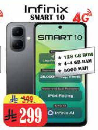 available at City Flower in KSA, Saudi Arabia, Saudi - Riyadh