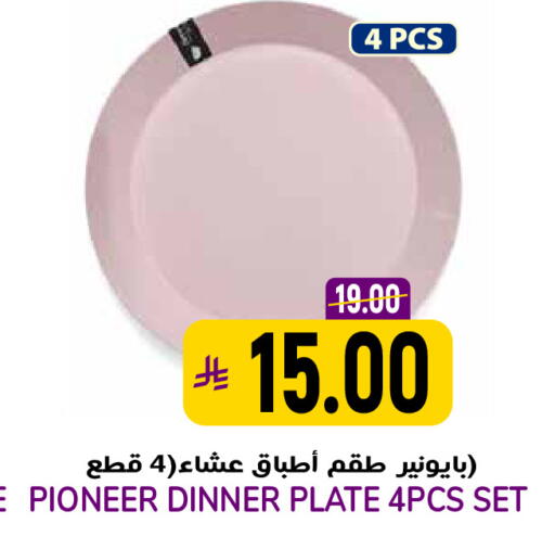 available at Grand Hyper in KSA, Saudi Arabia, Saudi - Riyadh