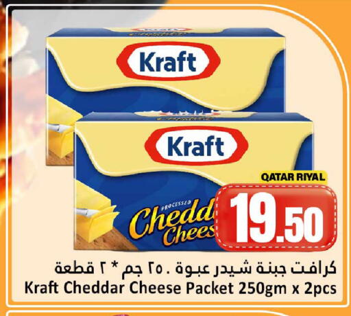 available at Dana Hypermarket in Qatar - Al Daayen