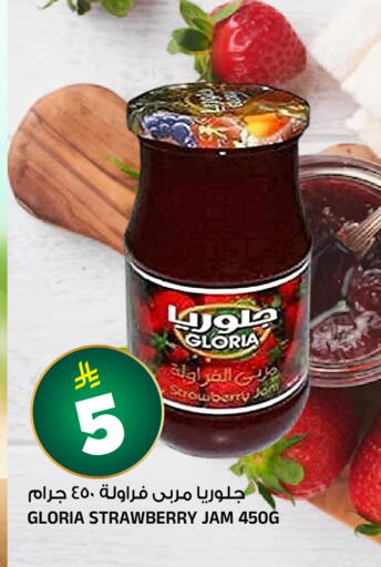 Strawberry available at Al Madina Hypermarket in KSA, Saudi Arabia, Saudi - Riyadh