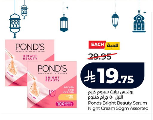 available at لولو هايبرماركت in مملكة العربية السعودية, السعودية, سعودية - الجبيل‎