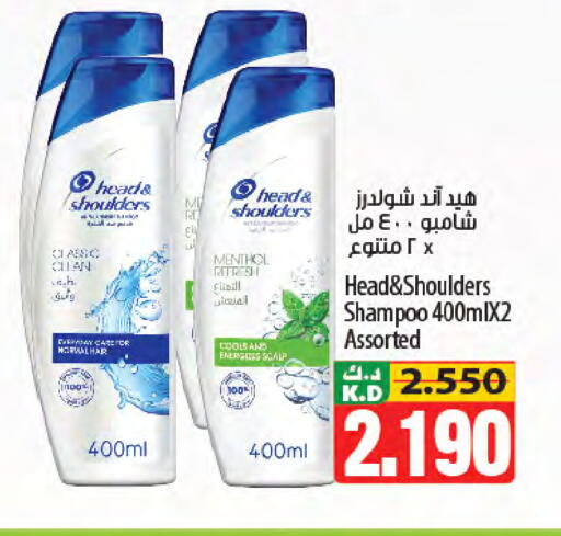 Mango available at Mango Hypermarket  in Kuwait - Kuwait City