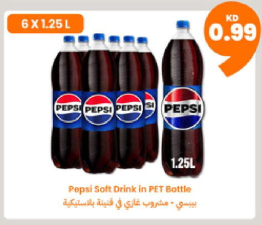 available at توصيل  in الكويت - مدينة الكويت