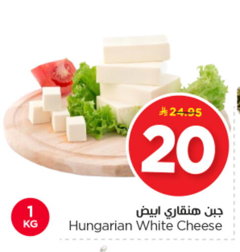 available at نستو in مملكة العربية السعودية, السعودية, سعودية - الخرج