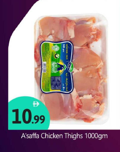 available at بيج مارت in الإمارات العربية المتحدة , الامارات - أبو ظبي