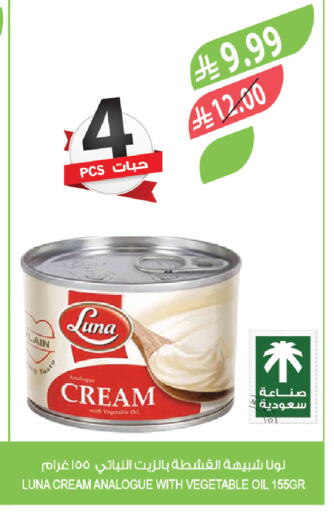 available at Farm  in KSA, Saudi Arabia, Saudi - Khafji