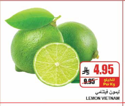 Lemon from Vietnam available at A Market in KSA, Saudi Arabia, Saudi - Riyadh