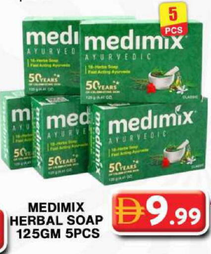 available at جراند هايبر ماركت in الإمارات العربية المتحدة , الامارات - دبي