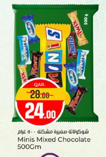 available at Paris Hypermarket in Qatar - Al-Shahaniya