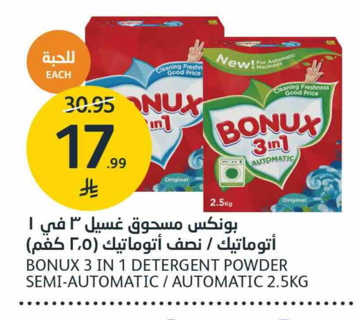 available at AlJazera Shopping Center in KSA, Saudi Arabia, Saudi - Riyadh