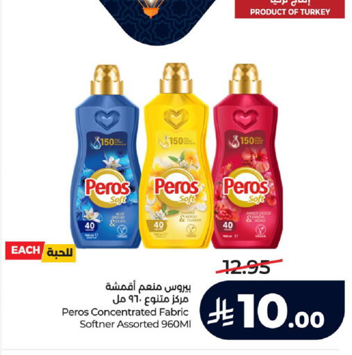 available at لولو هايبرماركت in مملكة العربية السعودية, السعودية, سعودية - الجبيل‎