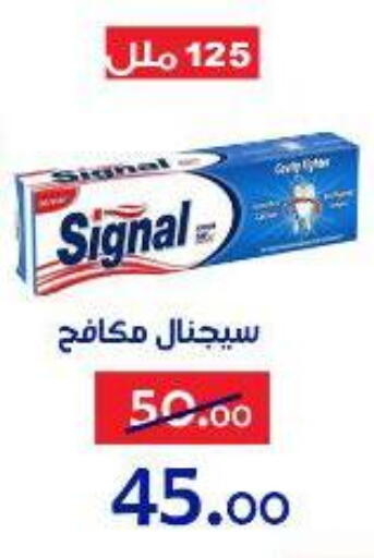 available at الدنيا بخير in Egypt - القاهرة