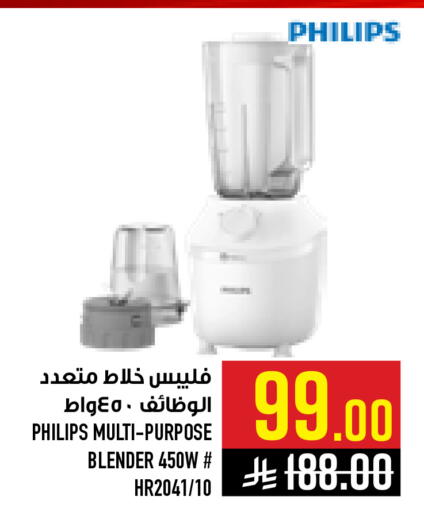 available at أبراج هايبر ماركت in مملكة العربية السعودية, السعودية, سعودية - مكة المكرمة